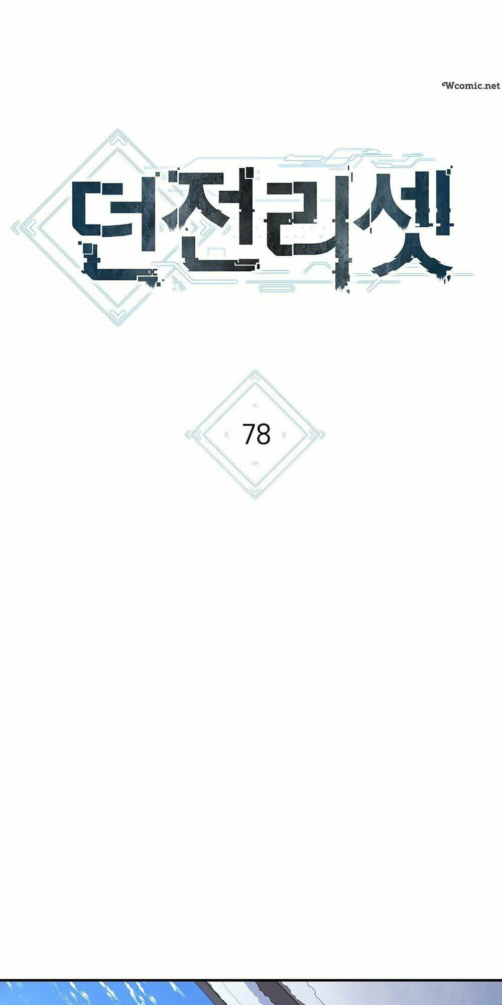 Chương 78 - Trang 8