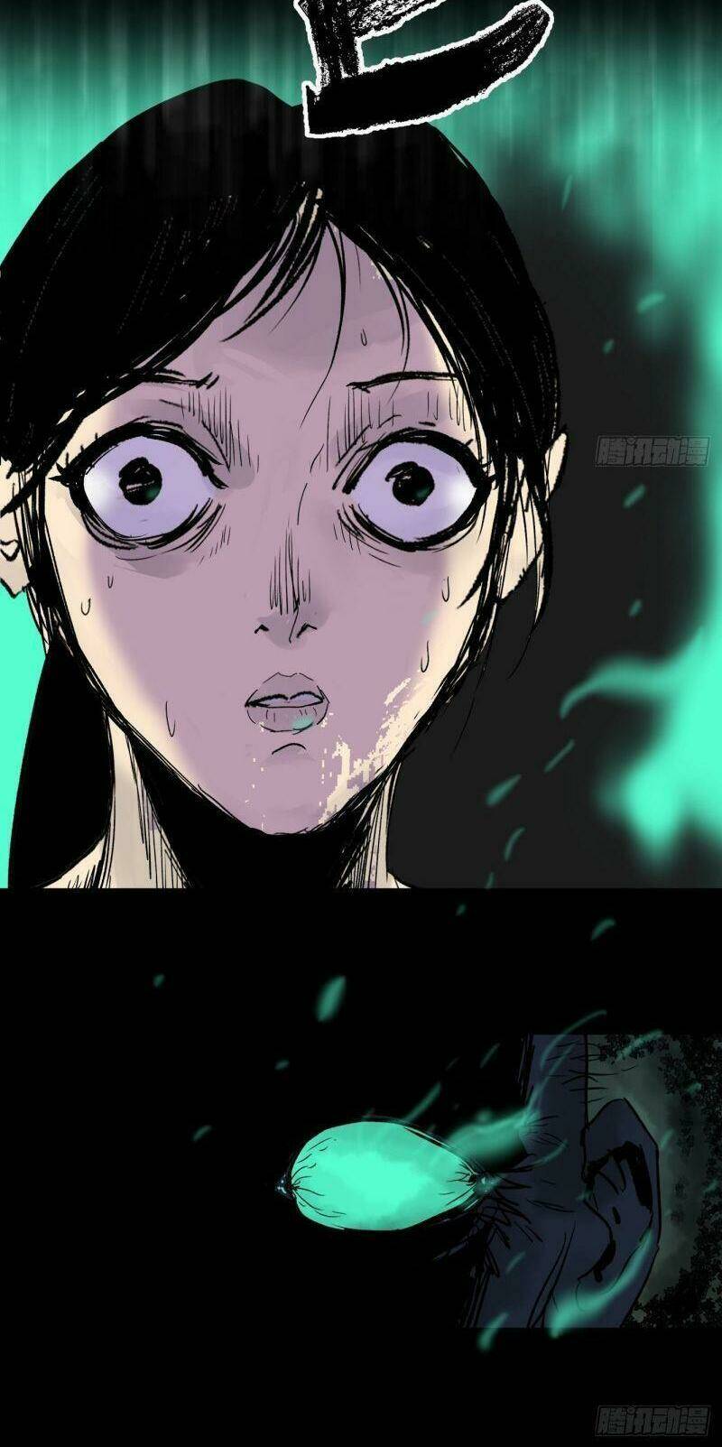 Chương 1 - Trang 12
