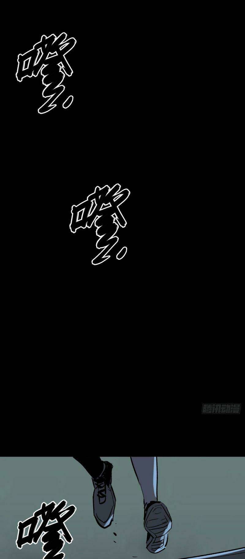 Chương 1 - Trang 3