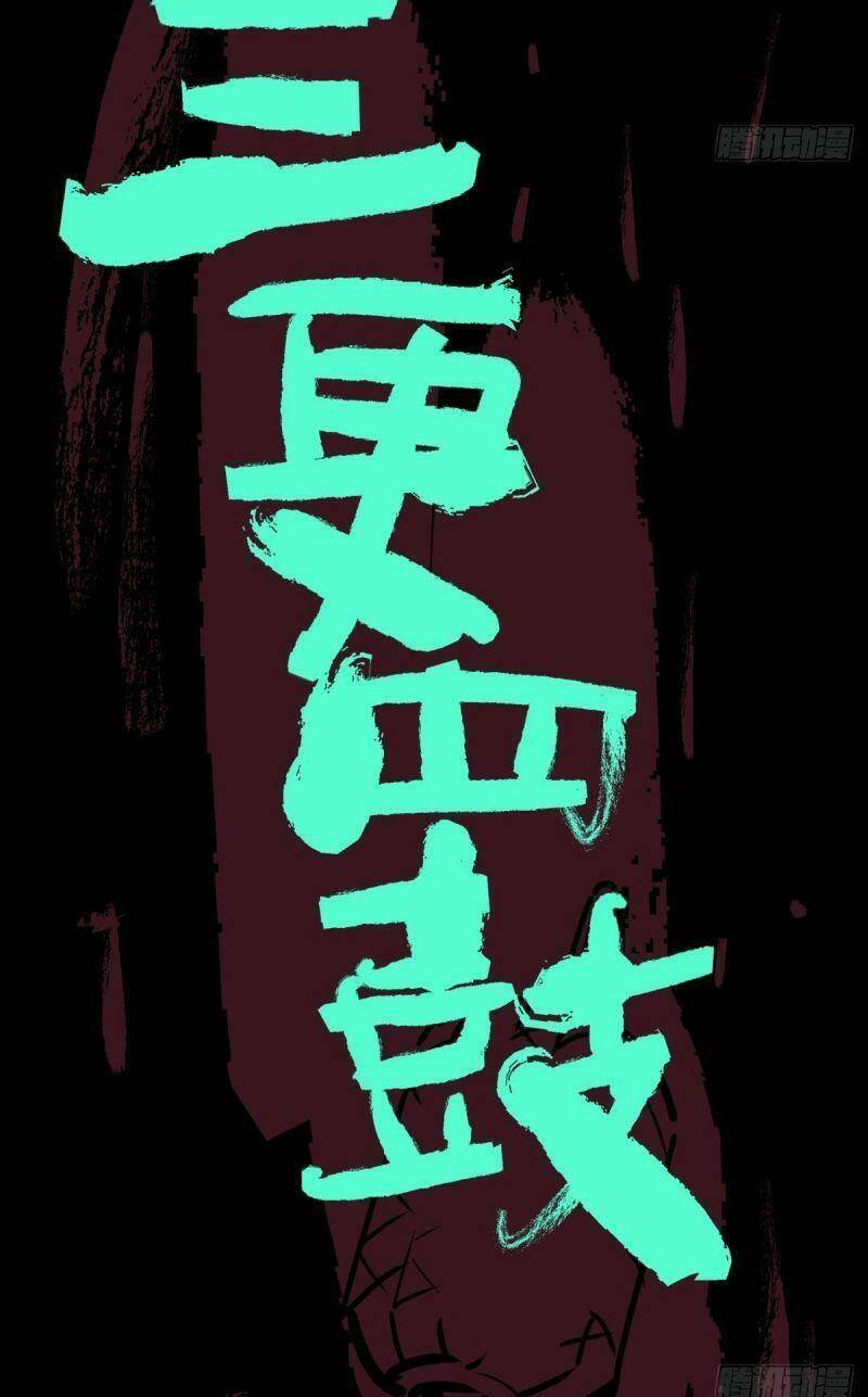 Chương 1 - Trang 6