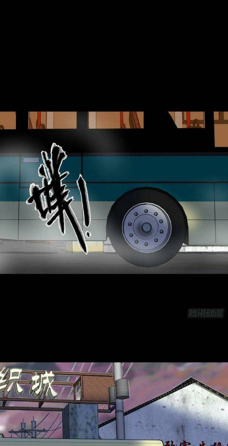 Chương 19 - Trang 3