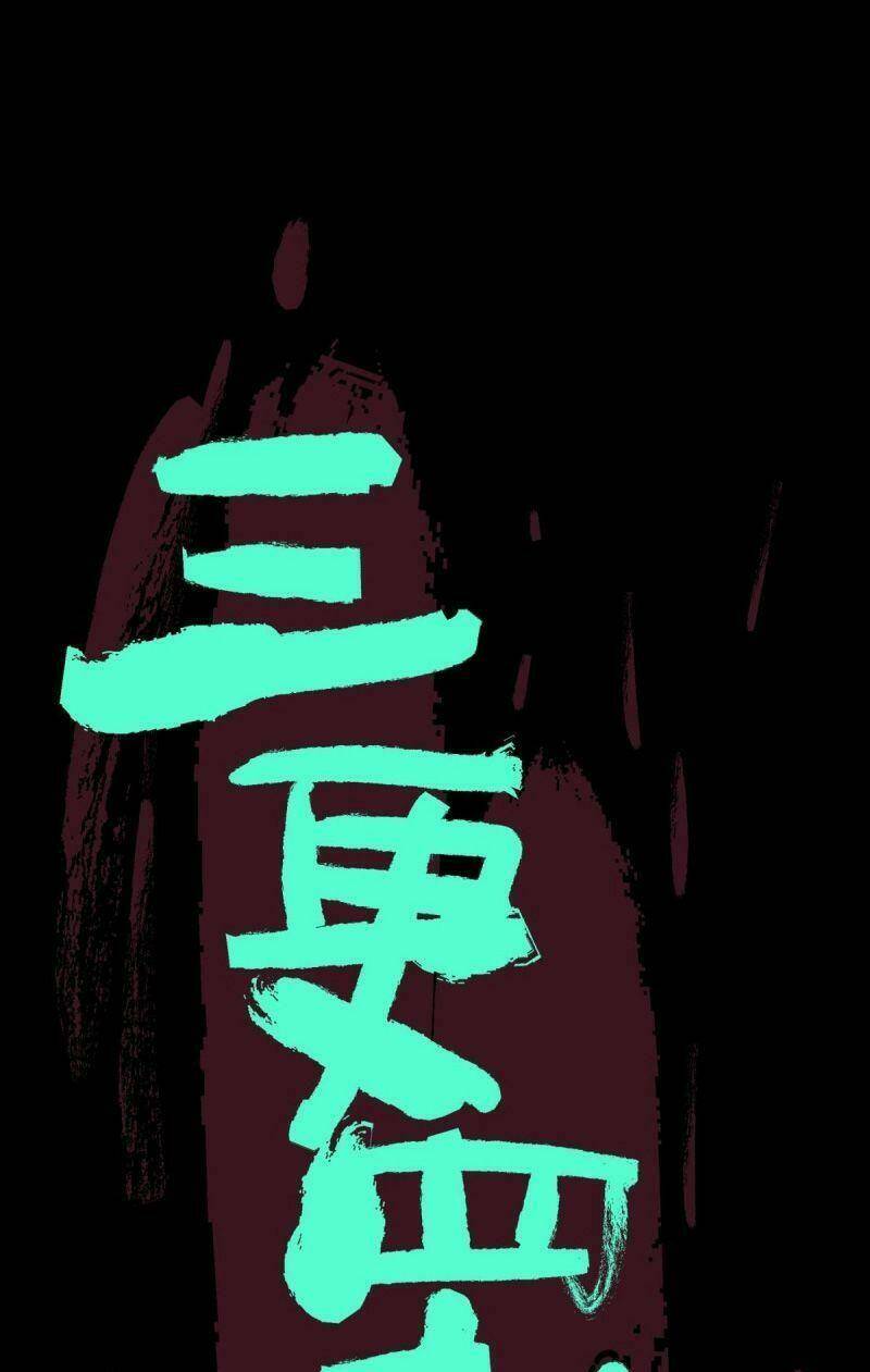 Chương 2 - Trang 5