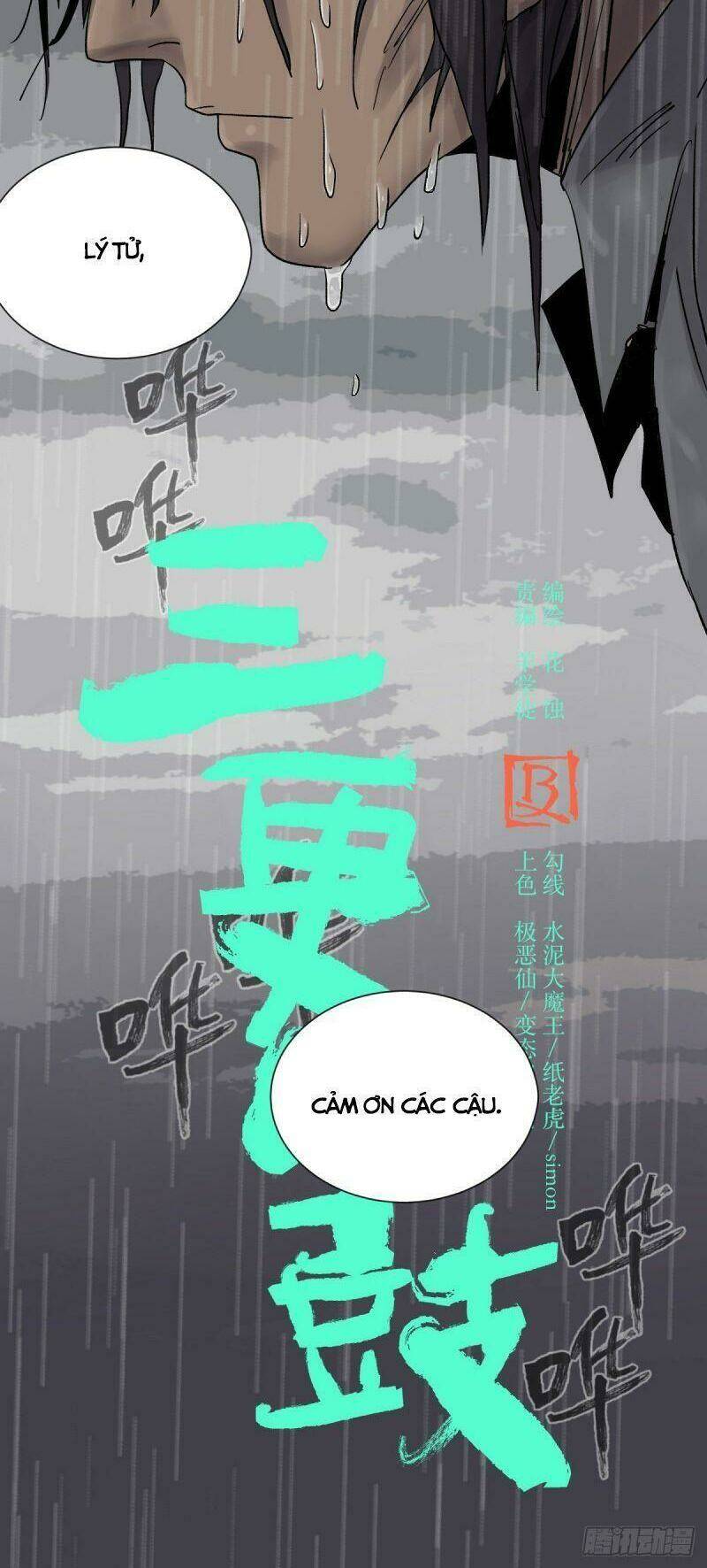 Chương 23 - Trang 12