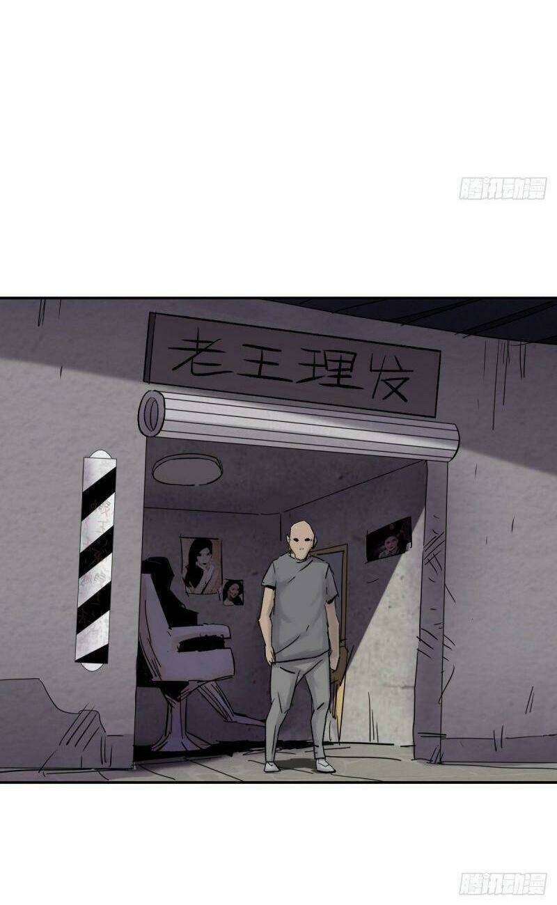 Chương 24 - Trang 42