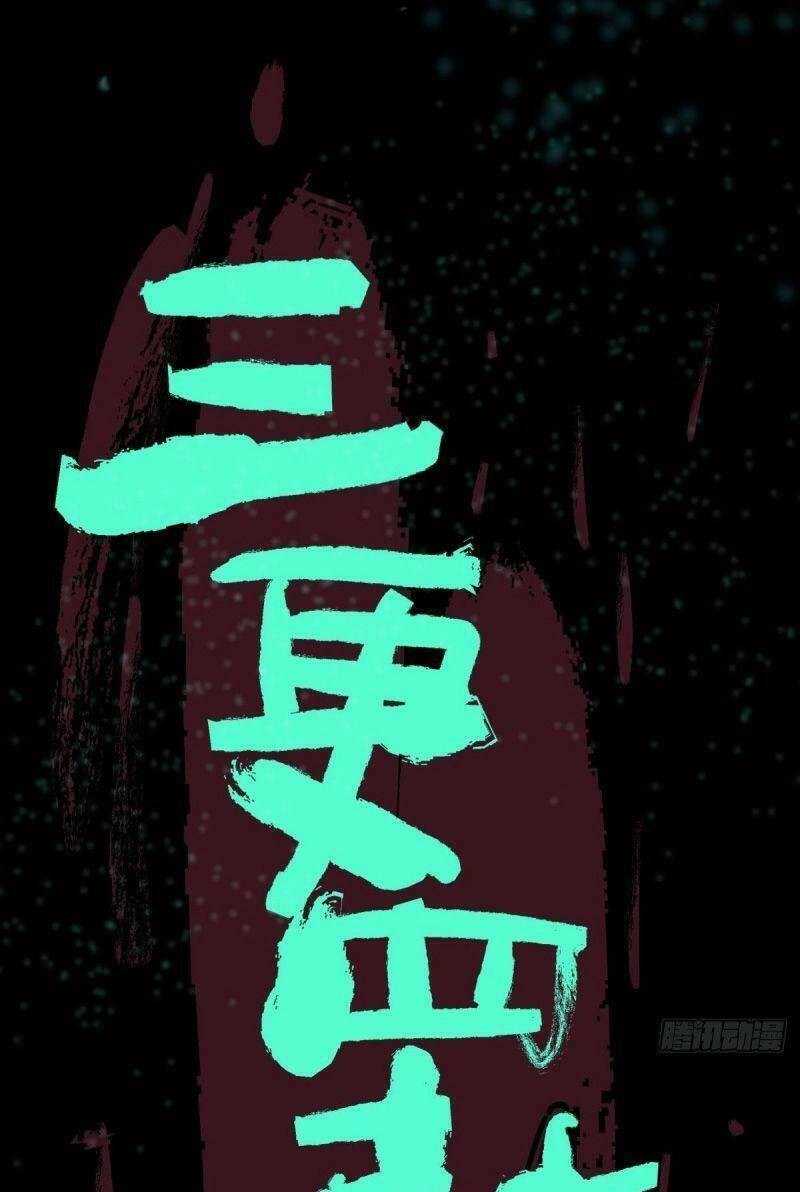 Chương 3 - Trang 7