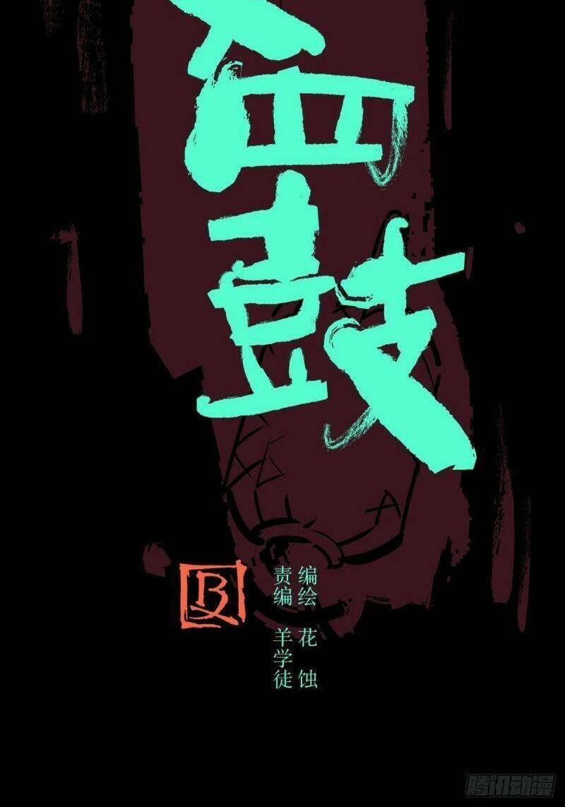 Chương 4 - Trang 13