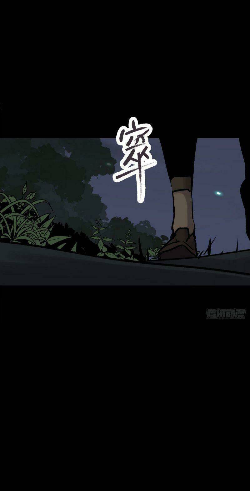 Chương 4 - Trang 85