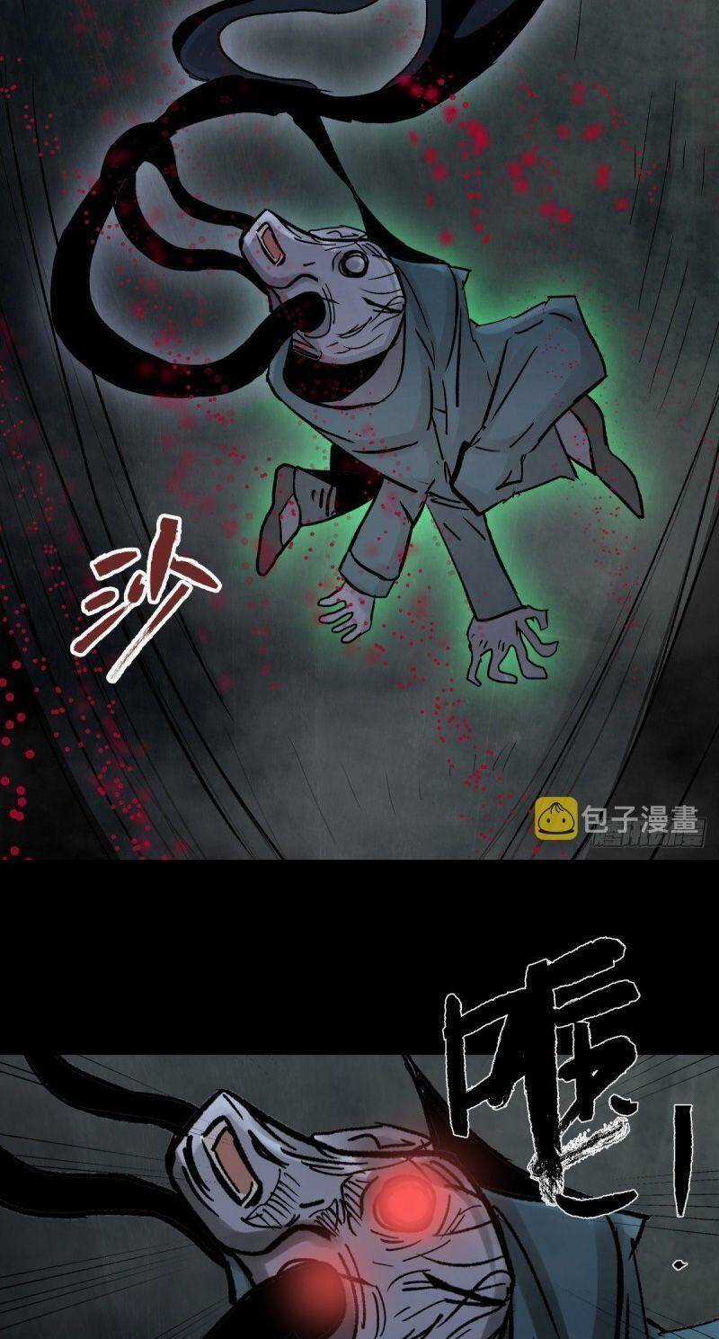 Chương 47 - Trang 35