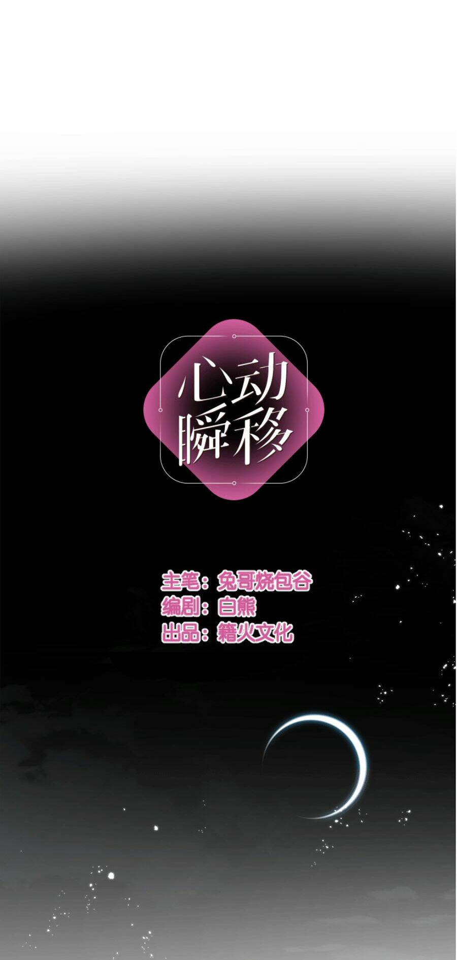 Chương 27 - Trang 13