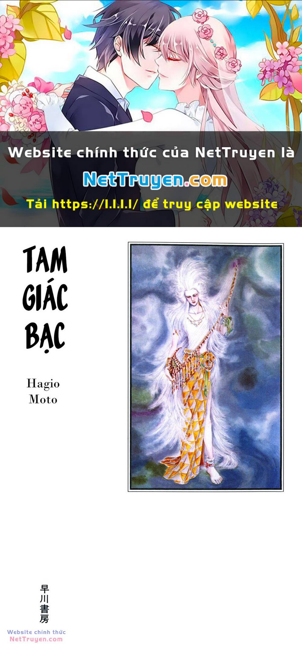 Chương 0 - Trang 1