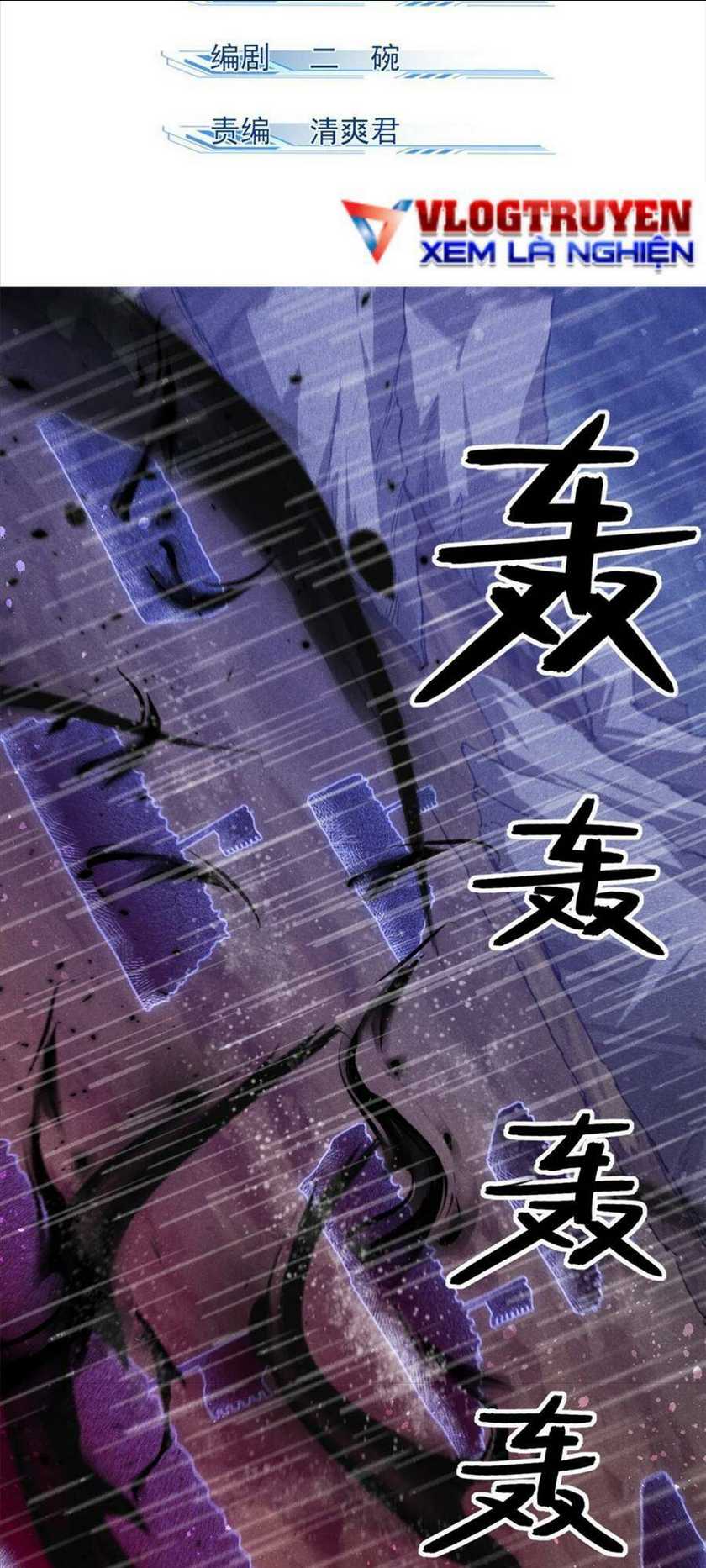 Chương 109 - Trang 2