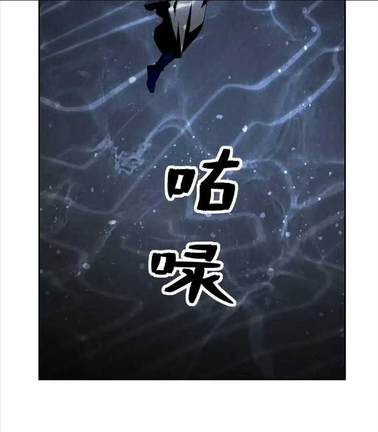 Chương 118 - Trang 17
