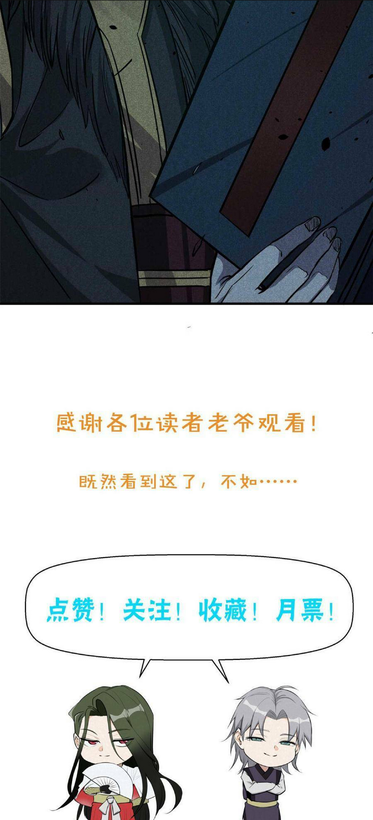 Chương 16 - Trang 33