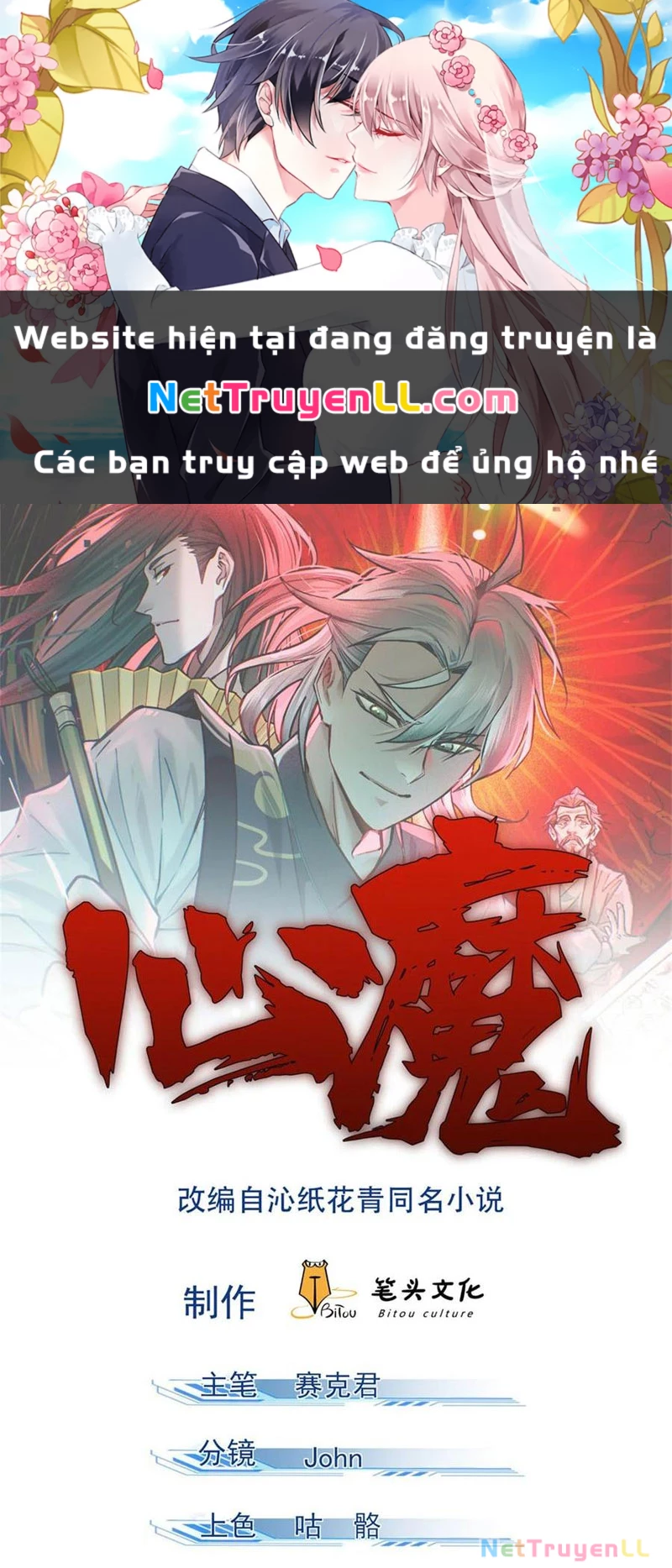 Chương 167 - Trang 2
