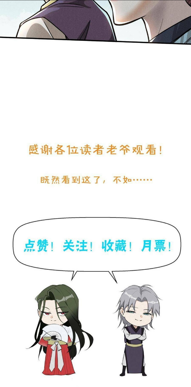 Chương 25 - Trang 37