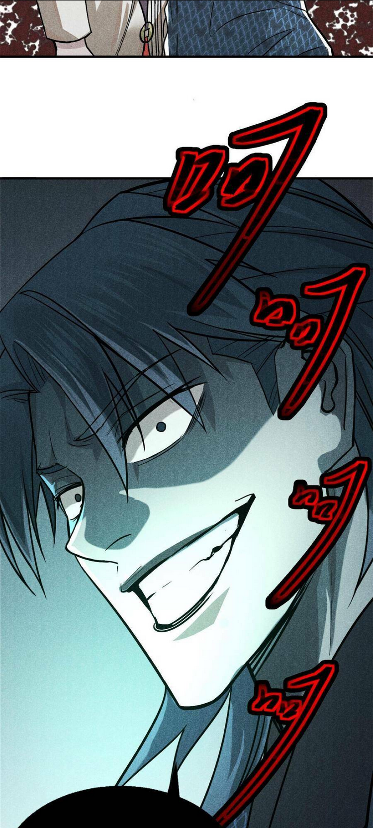 Chương 26 - Trang 7