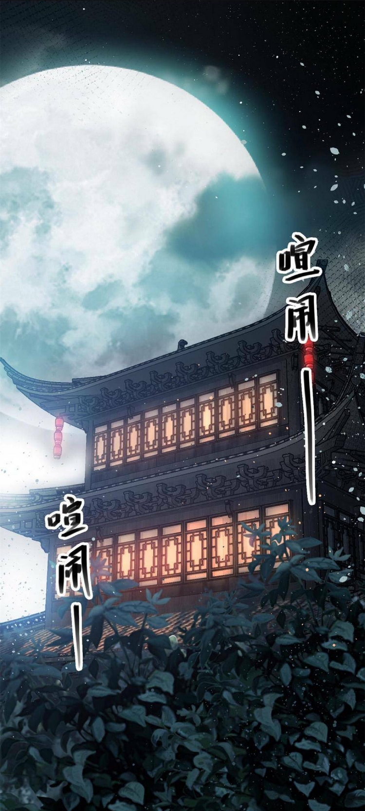 Chương 37 - Trang 11