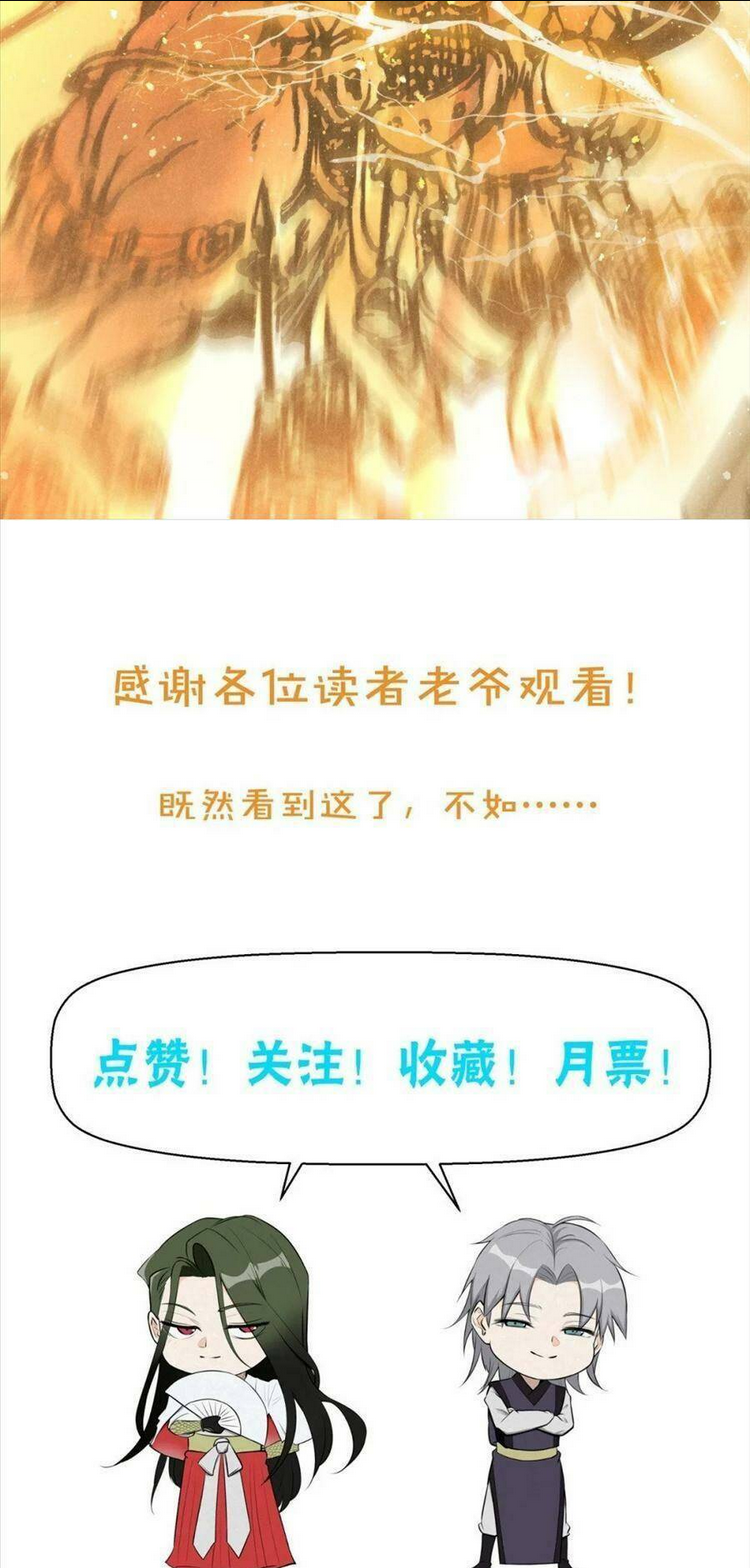 Chương 81 - Trang 33