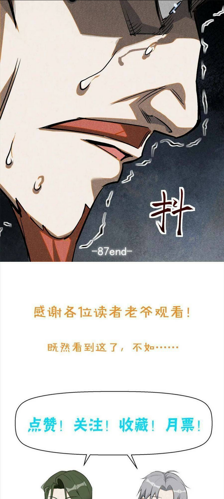 Chương 87 - Trang 30
