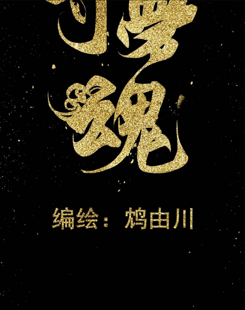 Chương 5 - Trang 6