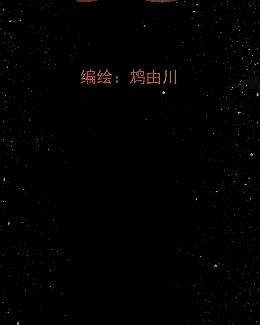 Chương 6 - Trang 4