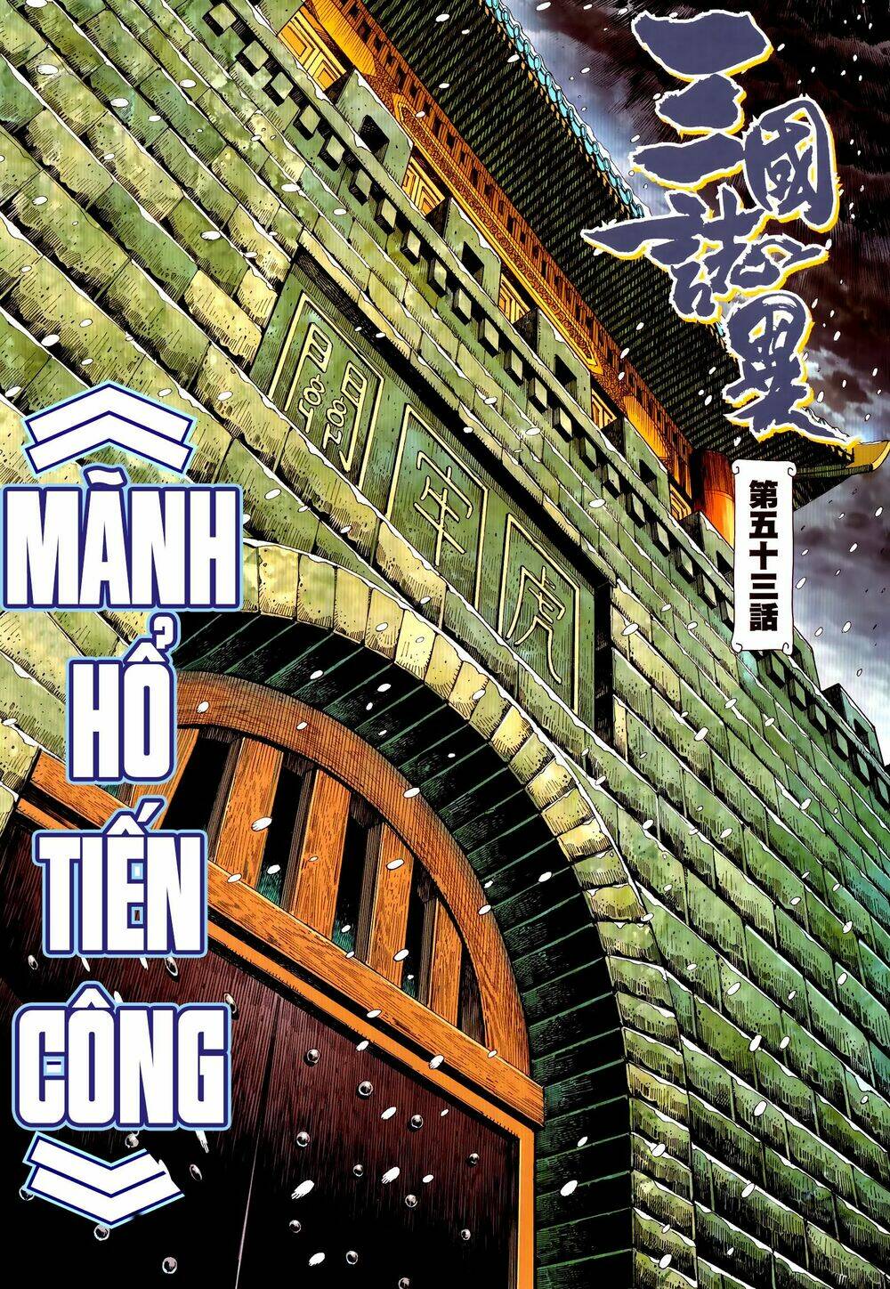 Chương 53.1 - Trang 2