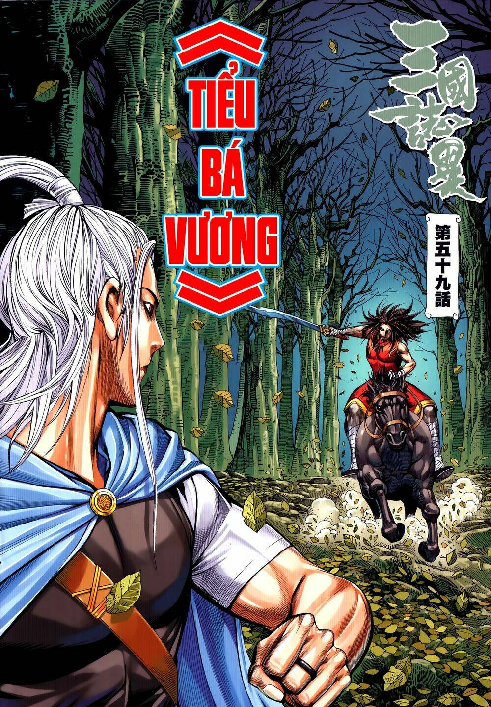 Chương 59.1 - Trang 2