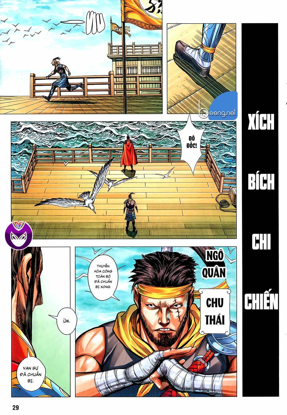Chương 61.2 - Trang 12