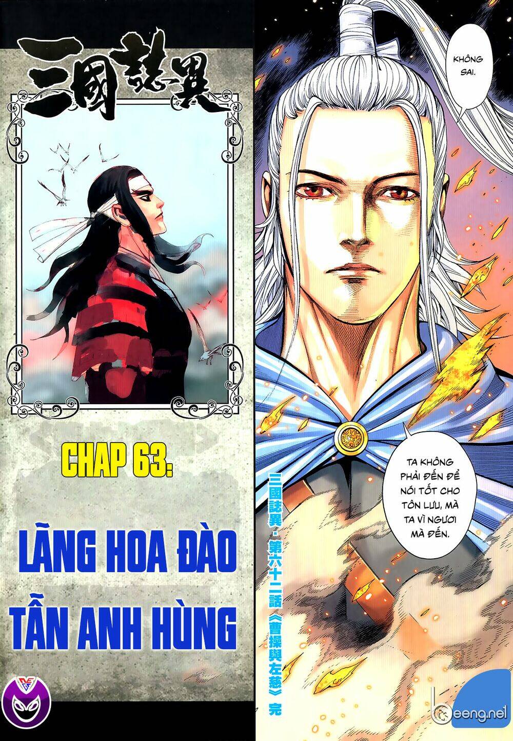 Chương 62.2 - Trang 18
