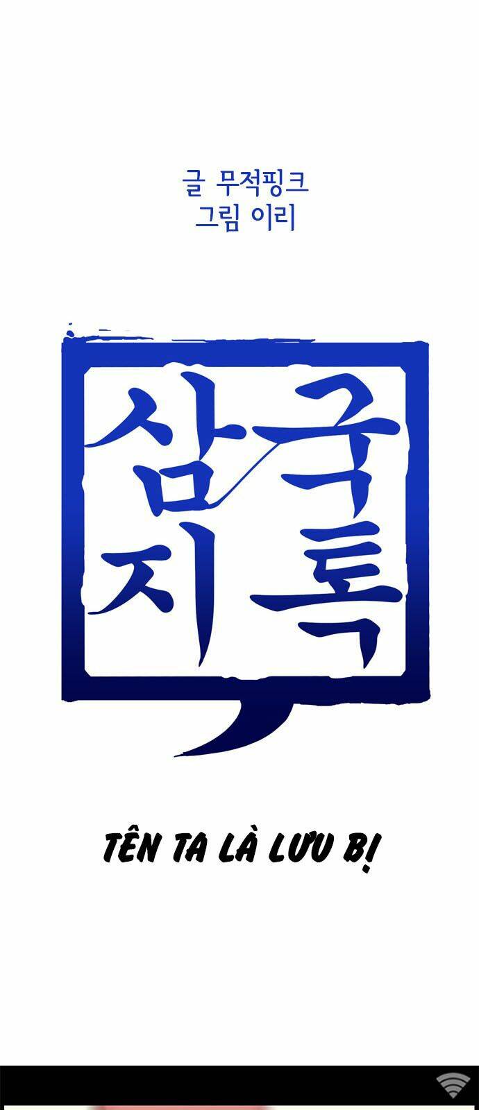 Chương 1 - Trang 1