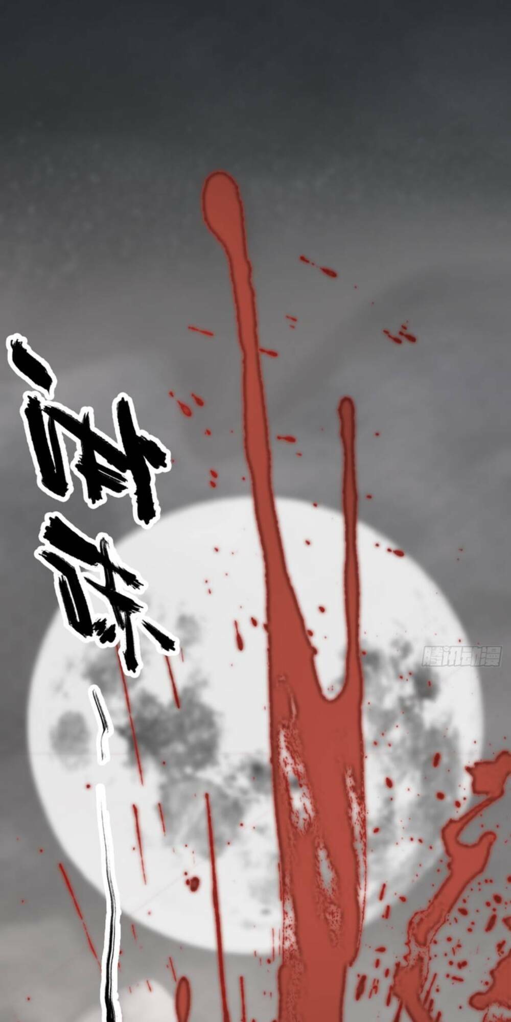 Chương 11 - Trang 2