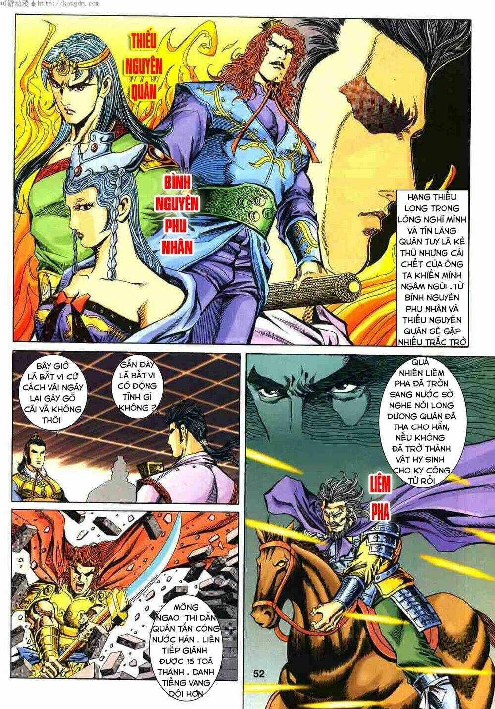 Trang 21