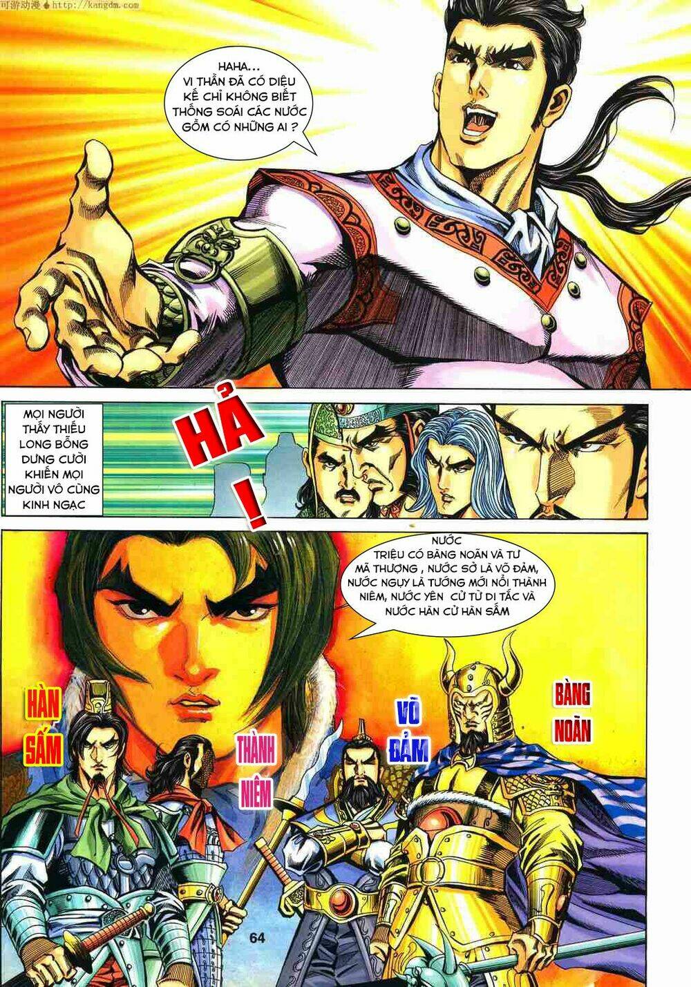 Trang 6