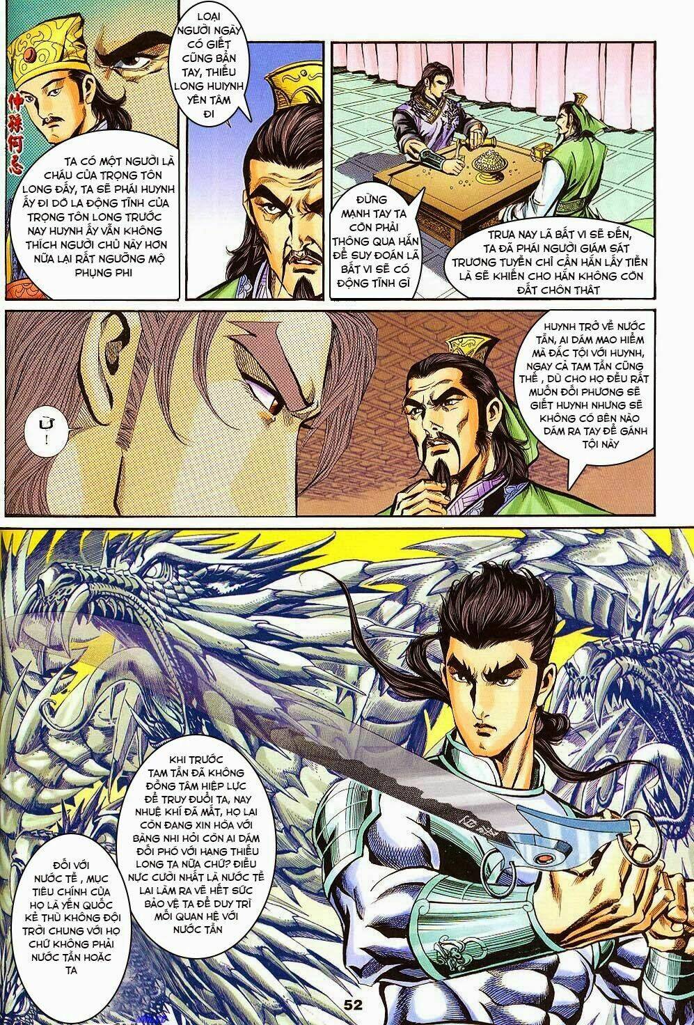 Trang 17