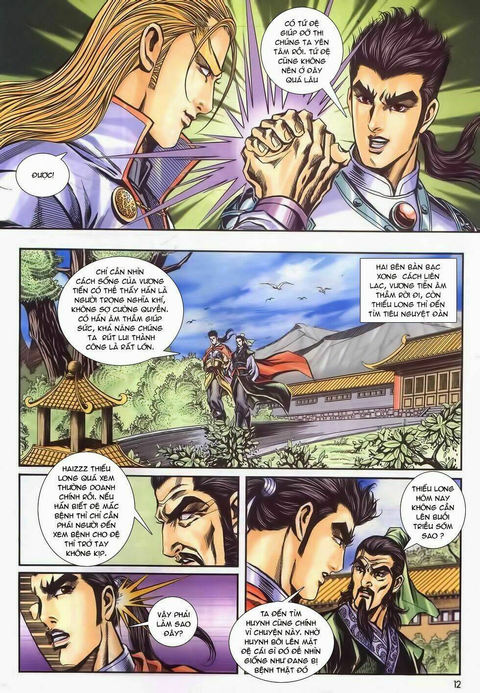 Trang 12