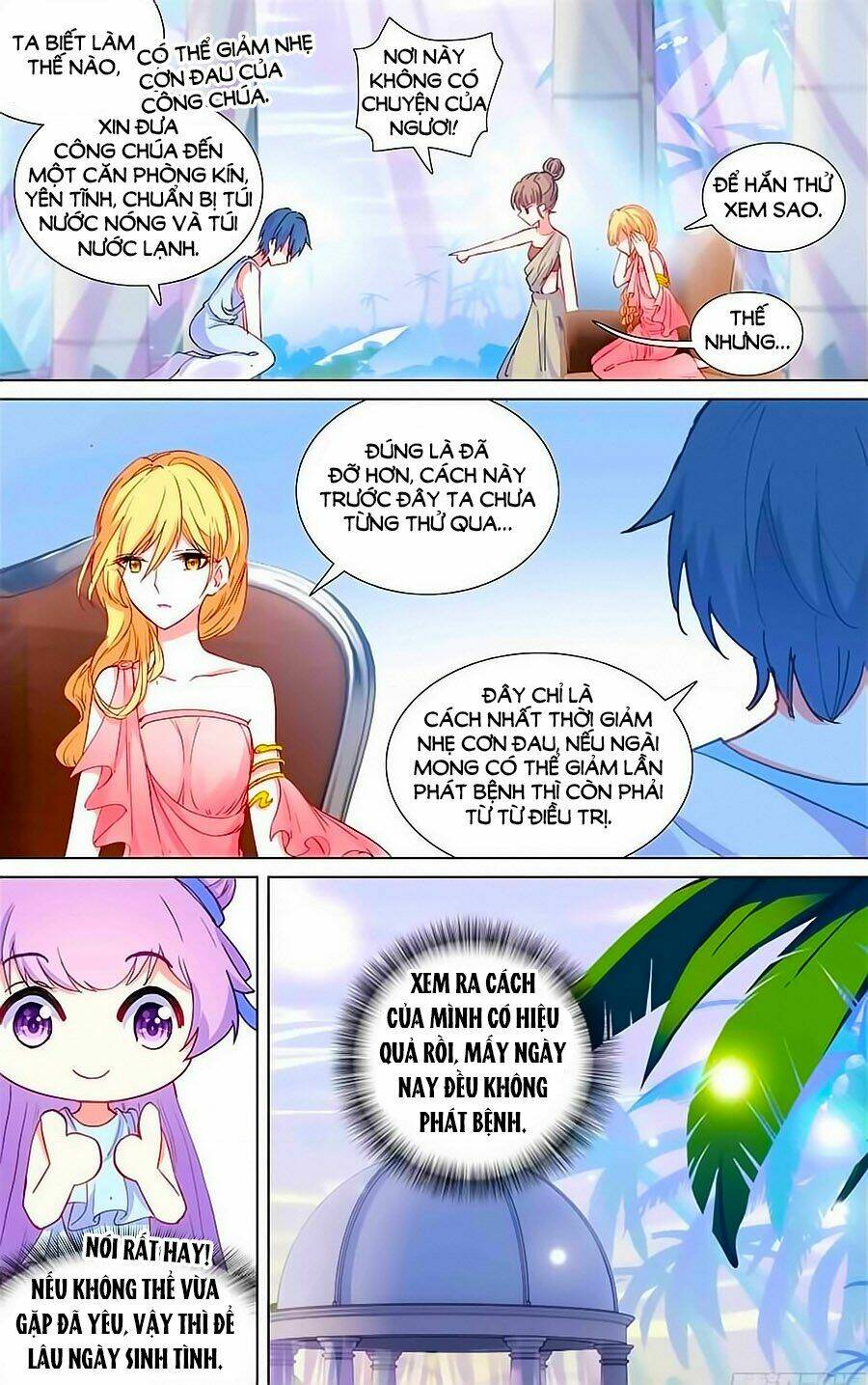 Trang 3