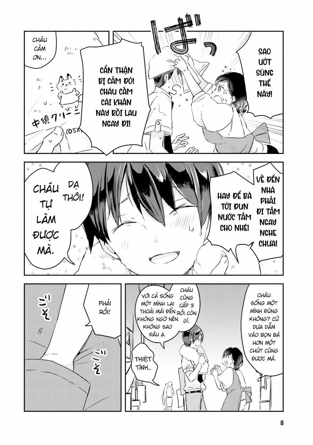 Trang 7