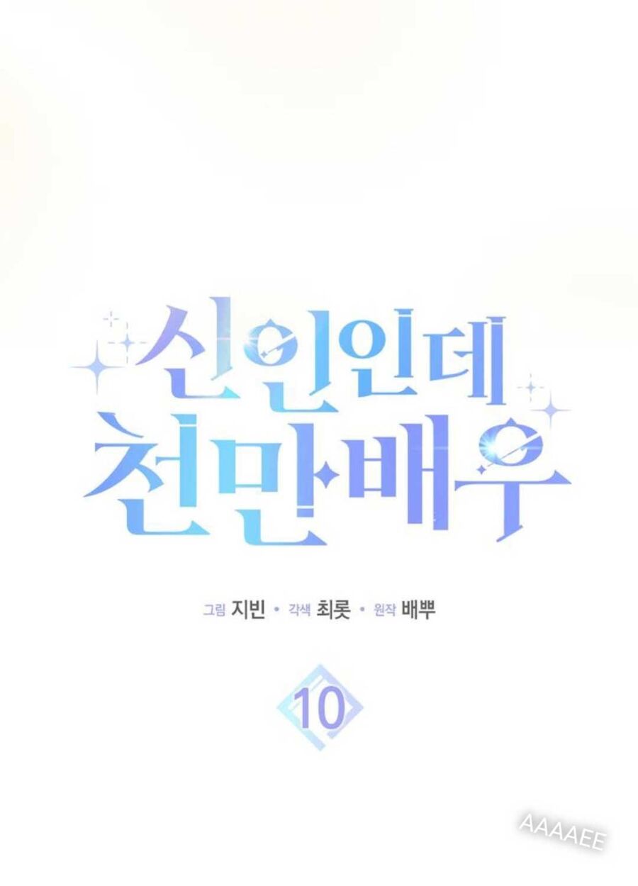 Chương 10 - Trang 13