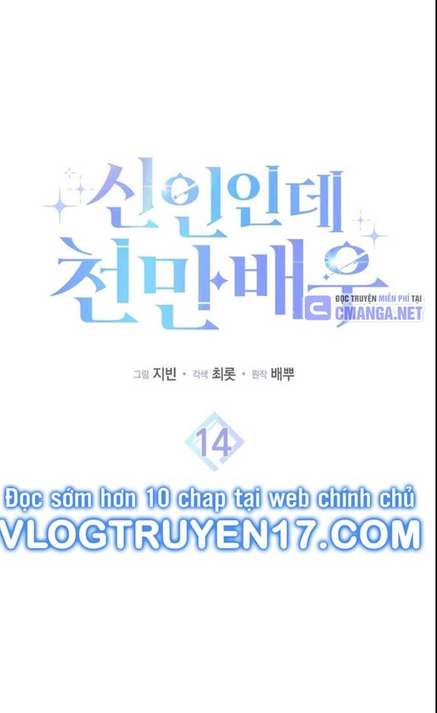 Chương 14 - Trang 20