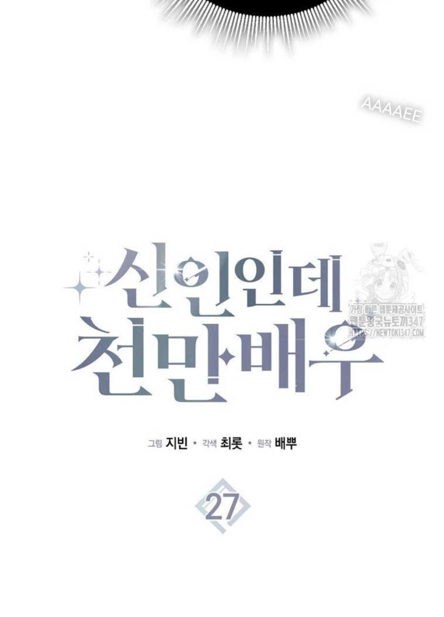 Chương 27 - Trang 27
