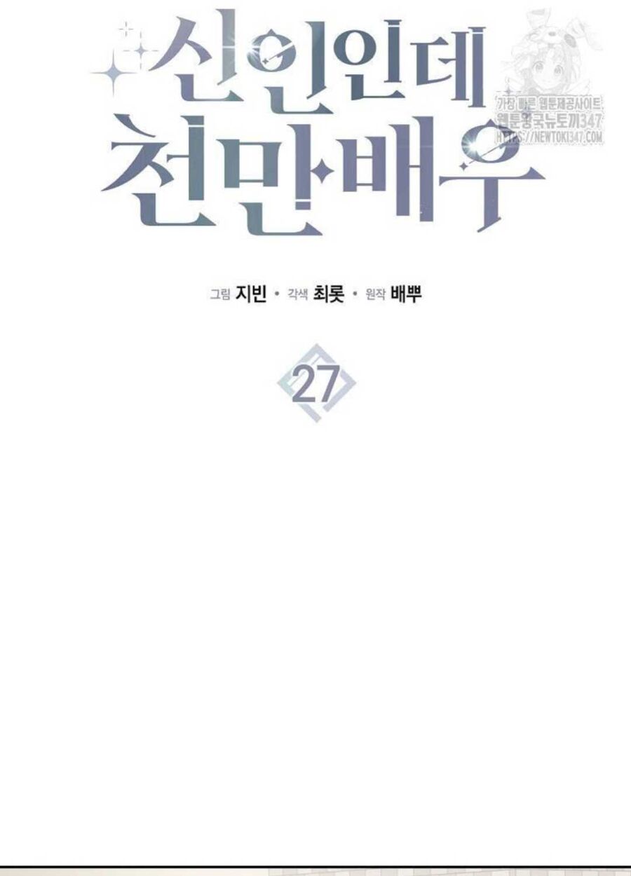 Chương 27 - Trang 29