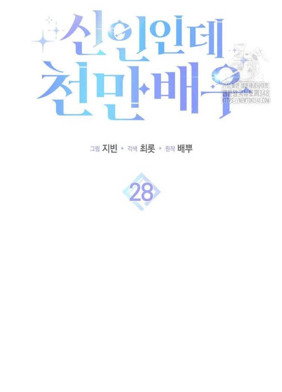 Chương 28 - Trang 68