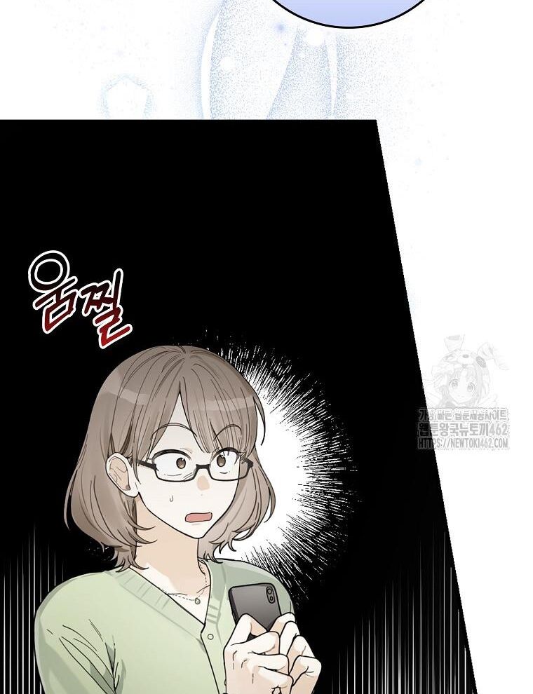 Chương 35 - Trang 15