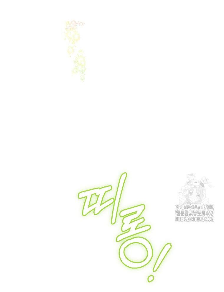 Chương 35 - Trang 76