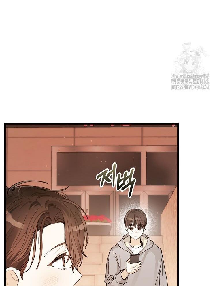 Chương 35 - Trang 84