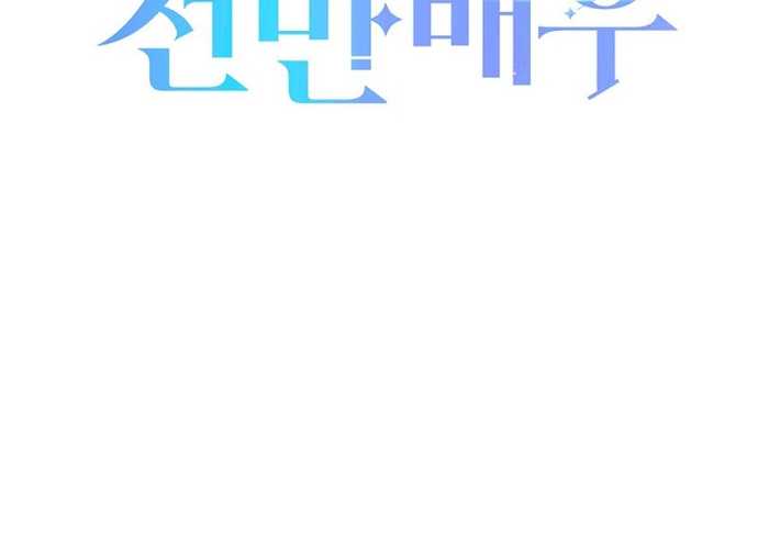 Chương 7 - Trang 210