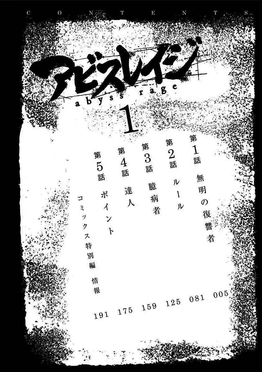 Chương 1.1 - Trang 4