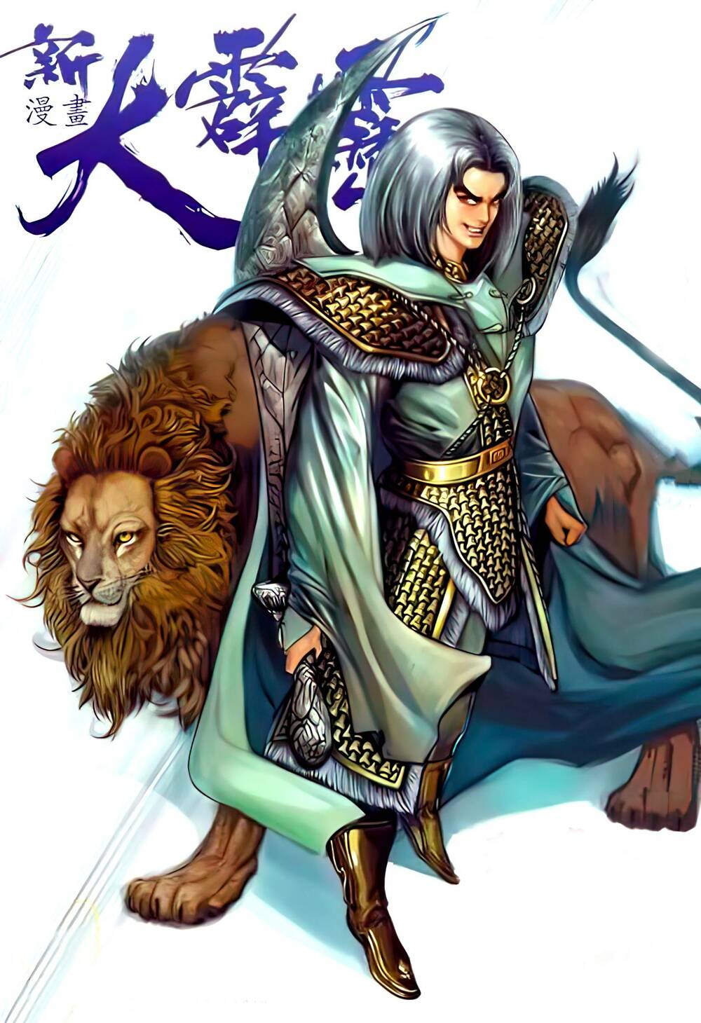 Chương 18 - Trang 1