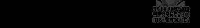 Chương 17 - Trang 18