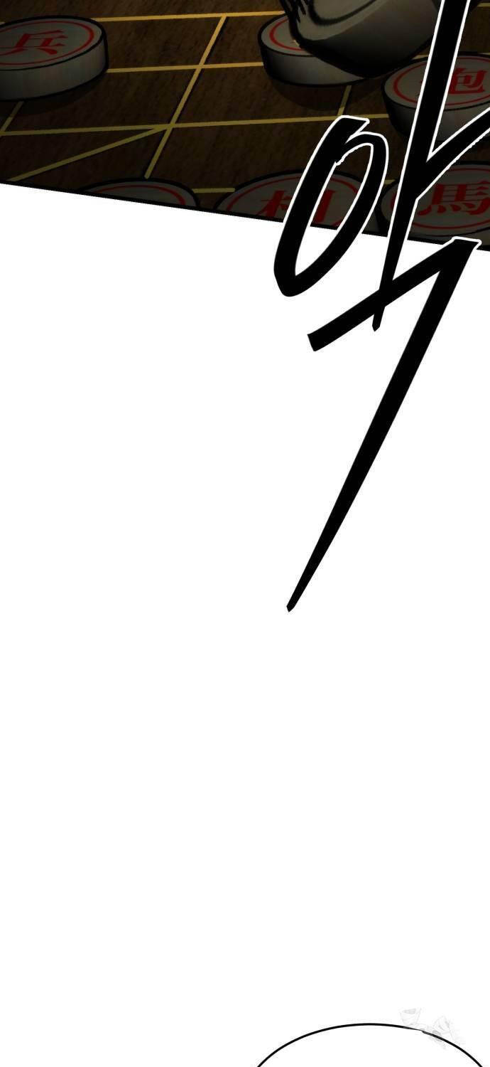 Chương 17 - Trang 73